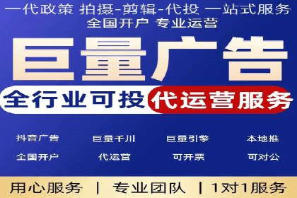 百度推广公司——技术驱动的广告效果优化实践